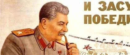 斯大林模式介绍_斯大林模式的好处_斯大林模式的弊端_中国历史网