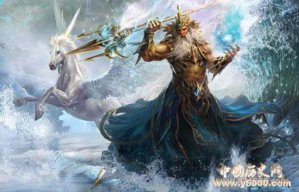 海神波塞冬_关于海神波塞冬的故事_波塞冬的神话故事