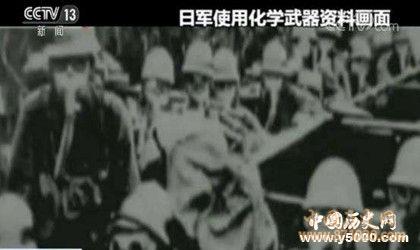 毒气弹的使用历史_毒气弹有哪些类型特征_中国历史网