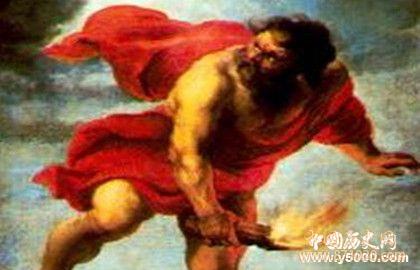 普罗米修斯是什么神_普罗米修斯的神话故事_普罗米修斯盗火的故事
