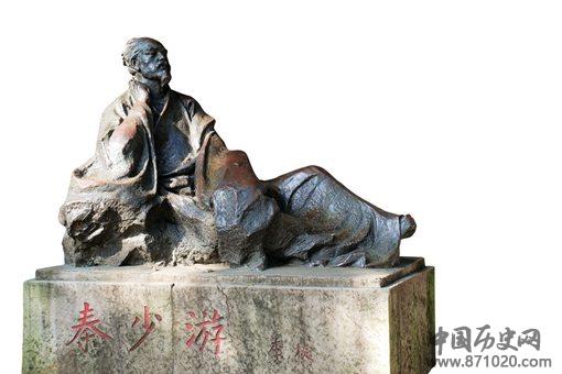 秦观是一个怎样的人?秦观生平简介