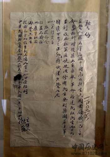 袁世凯不称帝的话中国会怎样?会是一代伟人吗?