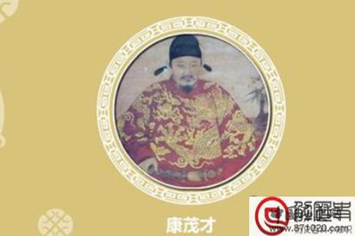 康茂才为什么被朱元璋重用 康茂才做了哪些贡献