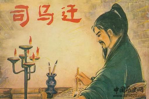 杨敞为何能成为司马迁女婿?杨敞是个什么样的人?