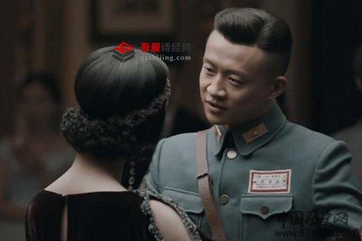 《鬓边》程美心喜欢曹贵修吗 程美心为什么嫁给曹司令