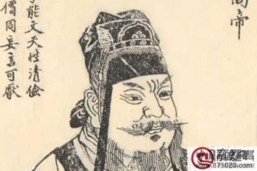 萧道成是谁 萧道成为什么被称为鱼鳞子