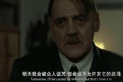 如果希特勒不自杀,他有可能活下来吗?