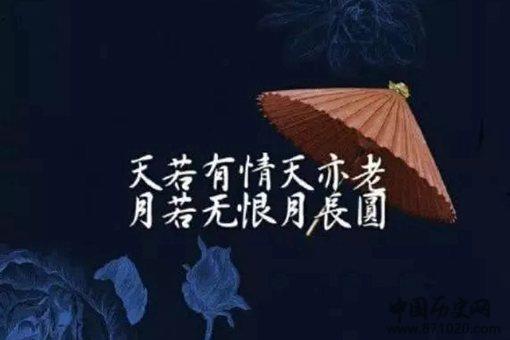 李贺是一个怎样的人?李贺成名之作介绍