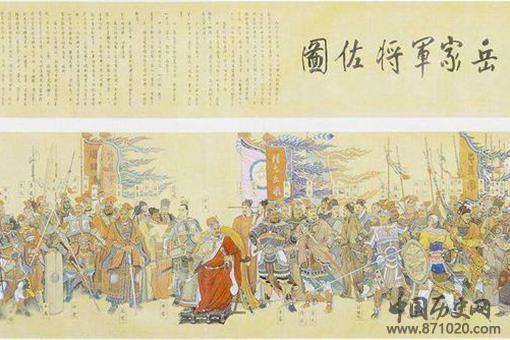 岳飞真的有谋反吗?为何岳家军12军中有9人出来证明岳飞谋反?