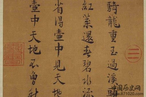 宋理宗头骨酒杯现在在哪?朱元璋真的将他找回安葬了吗?