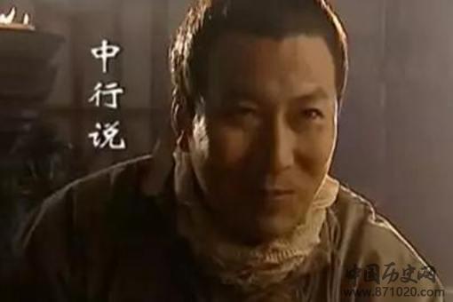 中国历史上最早的汉奸是谁?以人类史上最早的细菌战有什么关系?