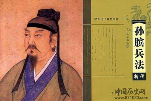 孙子,孙武,孙膑是什么关系?揭秘孙子孙武孙膑的区别