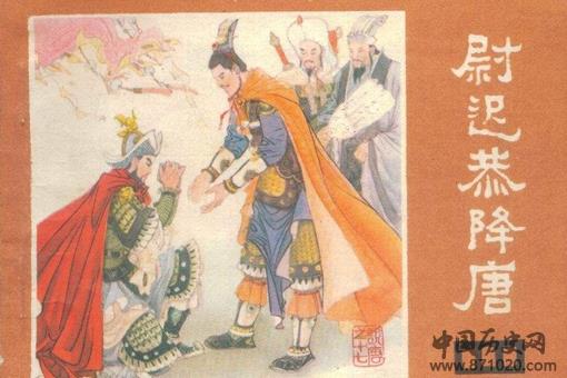 尉迟恭到底有几个老婆?黑夫人和白夫人到底是怎么回事?