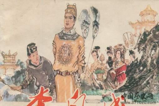 李自成为什么只当了42天的皇帝?这42天里都在干什么?