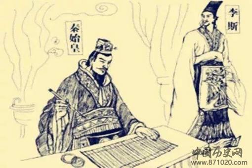 李斯是怎么死的?李斯到底为何而死?