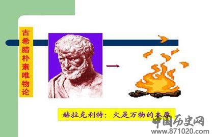 艾菲斯学派_艾菲斯学派的思想_中国历史网