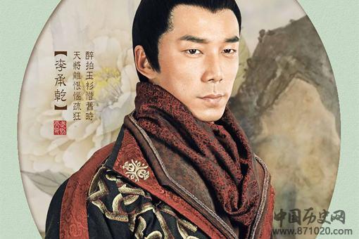 李世民的儿子中,为何只有李承乾的名字是三个字?