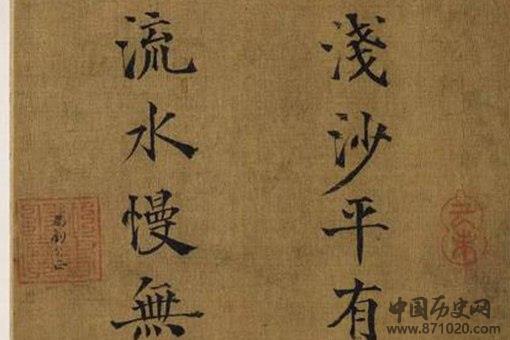 宋理宗头骨酒杯现在在哪?朱元璋真的将他找回安葬了吗?