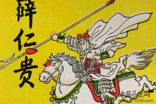 唐朝名将薛仁贵一生如何?薛仁贵有着怎样的传奇人生?