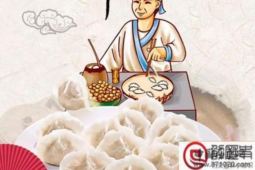 张仲景怎么发明的饺子 张仲景与饺子的典故介绍