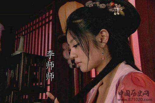 北宋灭亡后,名妓李师师去哪了?