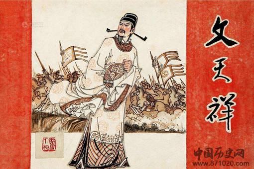 文天祥为何愿意投降忽必烈?为何最终还是被杀?