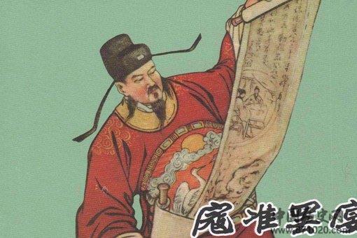 寇准为何会自杀?他究竟死的多惨?