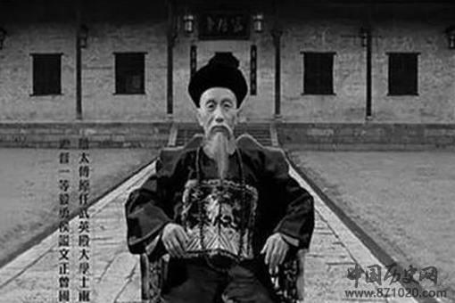 曾国藩家训最经典四句是哪四句?揭秘曾国藩家训16字原文