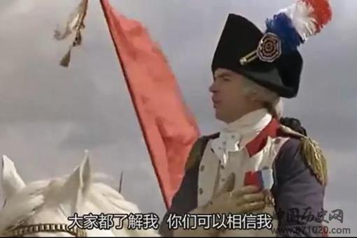 法国人拉法耶特为何会成为美国的开国元勋?