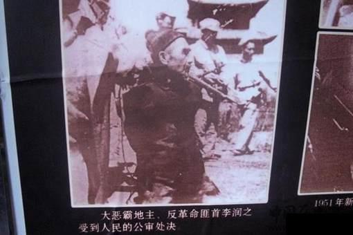 哀牢山匪首李润之最后是怎么死的?李润之的财宝藏在了哪里?