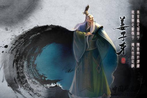 姜子牙真的活了139岁吗?史书记载是什么情况?