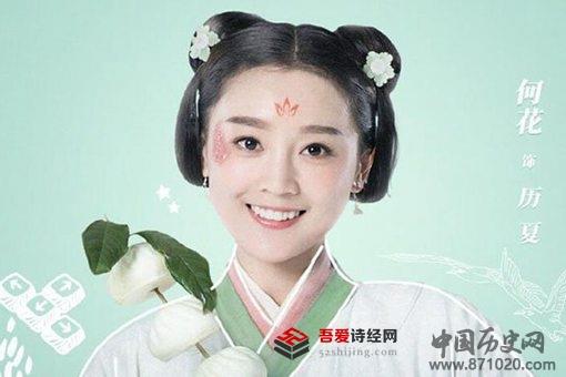 手可摘星辰历夏杨墨结局是什么?历夏和杨墨在一起了吗? 手可摘星辰历夏杨墨结局是什么?历夏和杨墨在一起了吗?