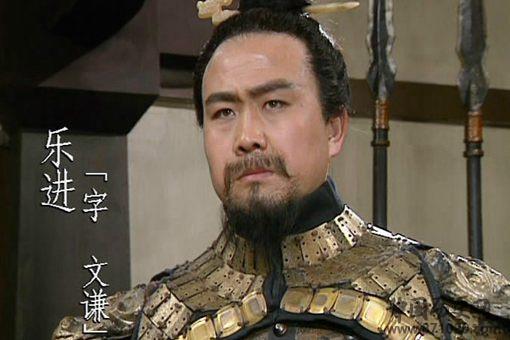 乐进位列五子良将,为什么知名度远不如其他四人?