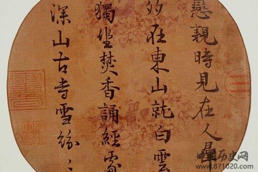 宋理宗头骨酒杯现在在哪?朱元璋真的将他找回安葬了吗?