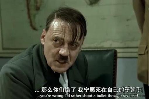 如果希特勒不自杀,他有可能活下来吗?