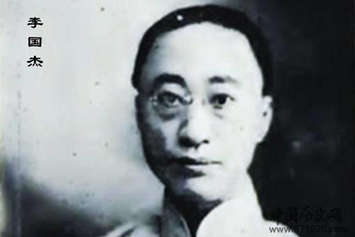 李鸿章的后代生活是怎样的?李鸿章的自私有哪些?