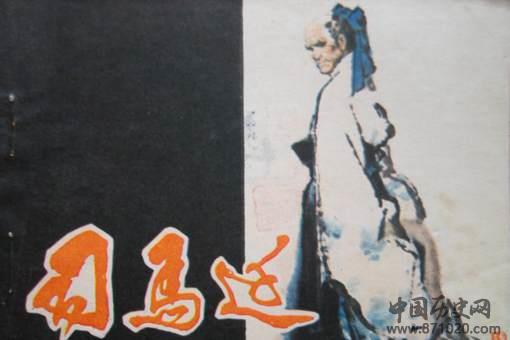 杨敞为何能成为司马迁女婿?杨敞是个什么样的人?