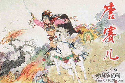 明朝白莲教唐赛儿起义失败后怎么样了?她的结局究竟如何? 明朝白莲教唐赛儿起义失败后怎么样了?她的结局究竟如何?