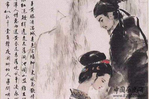 赵士程与唐婉的爱情故事,陆游真的爱唐婉吗?