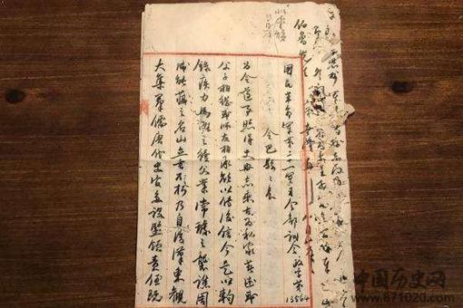 刘湘为何会被称为民国时期最有血性的军阀?刘湘的结局是怎样的?