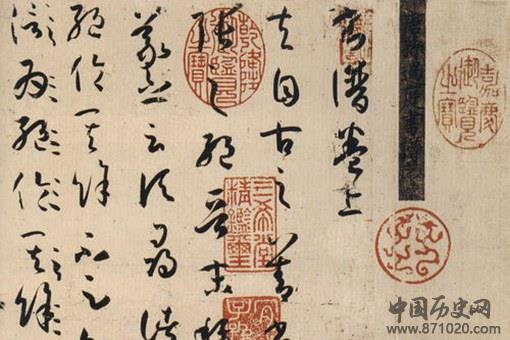 蔡京、秦桧、严嵩三大奸臣,为何都是书法名家?