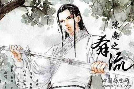 陈庆之有哪些军事成就?揭秘陈庆之的秘密