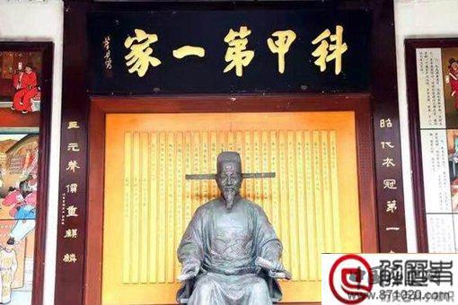 古代第一位状元是谁?曾死谏唐太宗