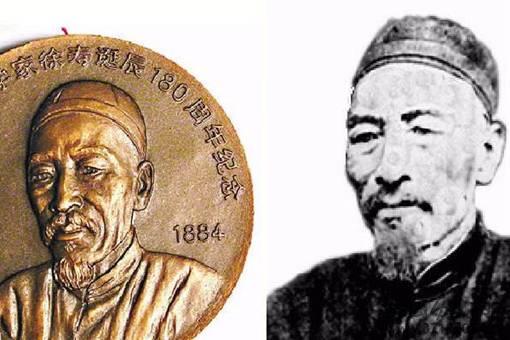 徐寿是谁?为何说他是穿越者? 徐寿是谁?为何说他是穿越者?