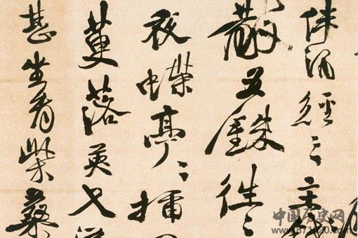 蔡京、秦桧、严嵩三大奸臣,为何都是书法名家?