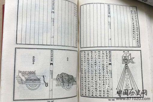 尉缭是韩信的师父吗?历史上的尉缭有多厉害?