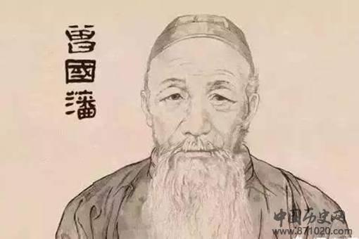 曾国藩曾经有多好色?最后又是怎么改掉好色的臭毛病的呢?