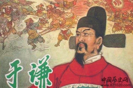 于谦为什么甘愿赴死 于谦生平简介