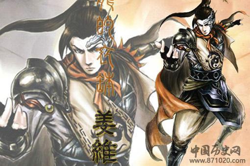 姜维的武功什么水平?在三国能排名第几?