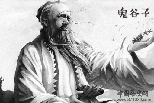鬼谷子与孔子谁厉害?鬼谷子有哪些成就?